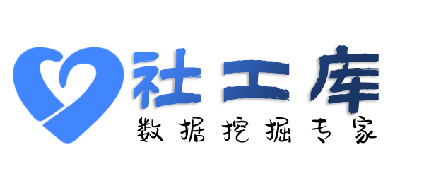 骇客财富酒店开房记录查询